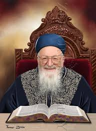 תמונה הרב מרדכי אליהו