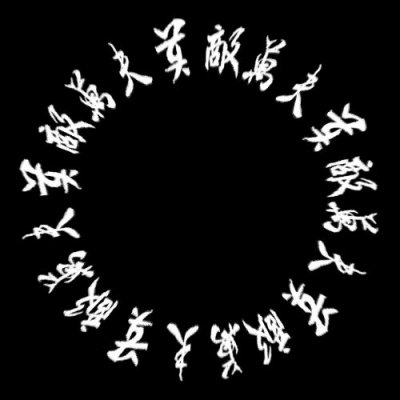 万夫莫敌 round preview